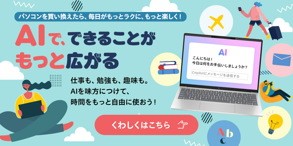 HP Directplus - Yahoo!ショッピング