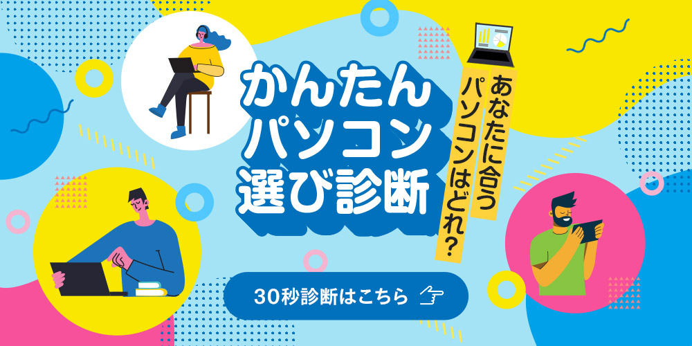 HP Directplus - Yahoo!ショッピング