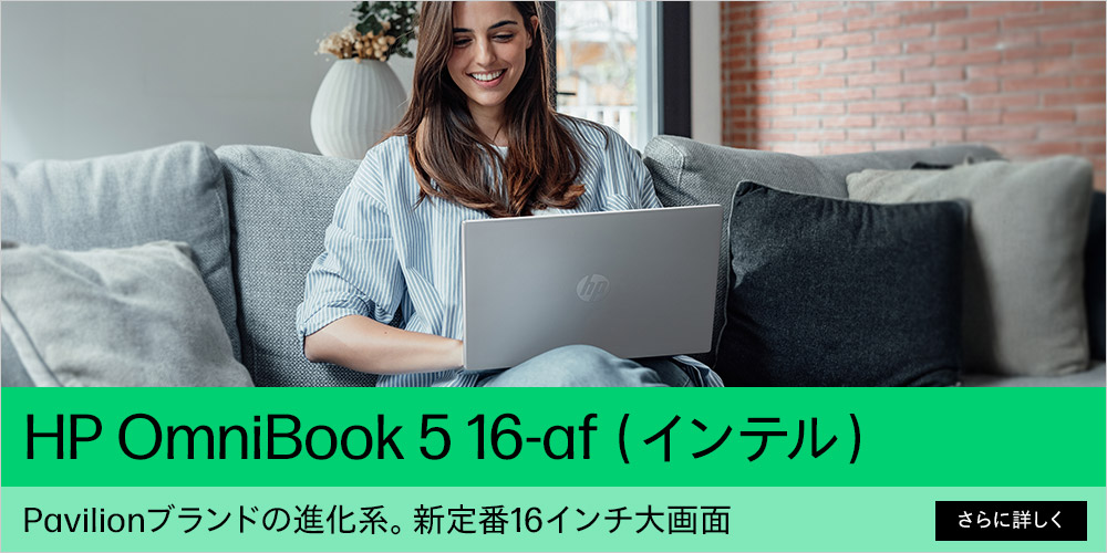 HP Directplus - ノートパソコン＆タブレット｜Yahoo!ショッピング