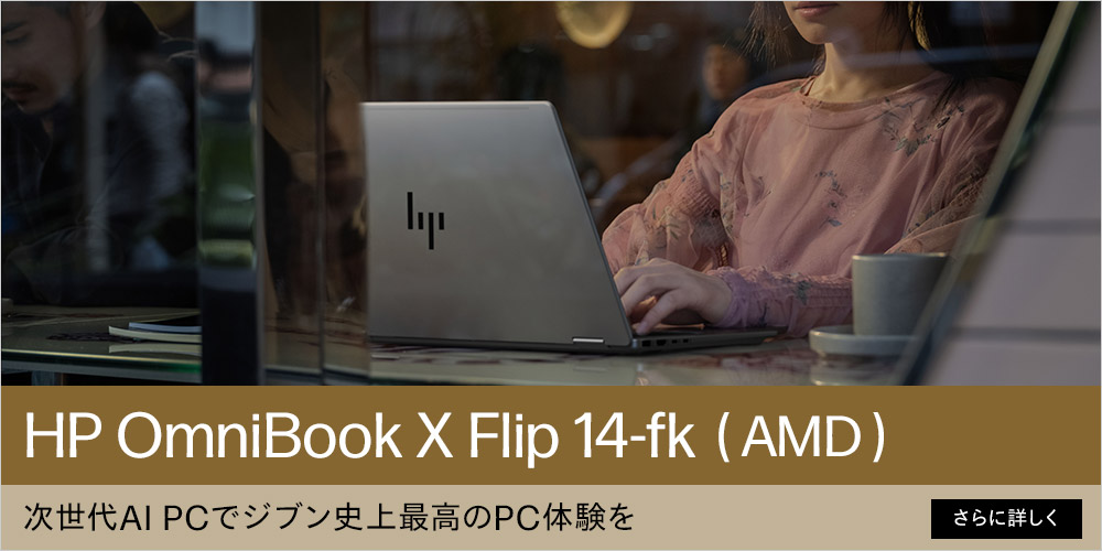 HP Directplus - ノートパソコン&タブレット|Yahoo!ショッピング HP Directplus - ノートパソコン&タブレット|Yahoo!ショッピング
