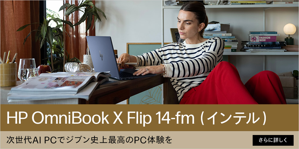 HP Directplus - ノートパソコン＆タブレット｜Yahoo!ショッピング
