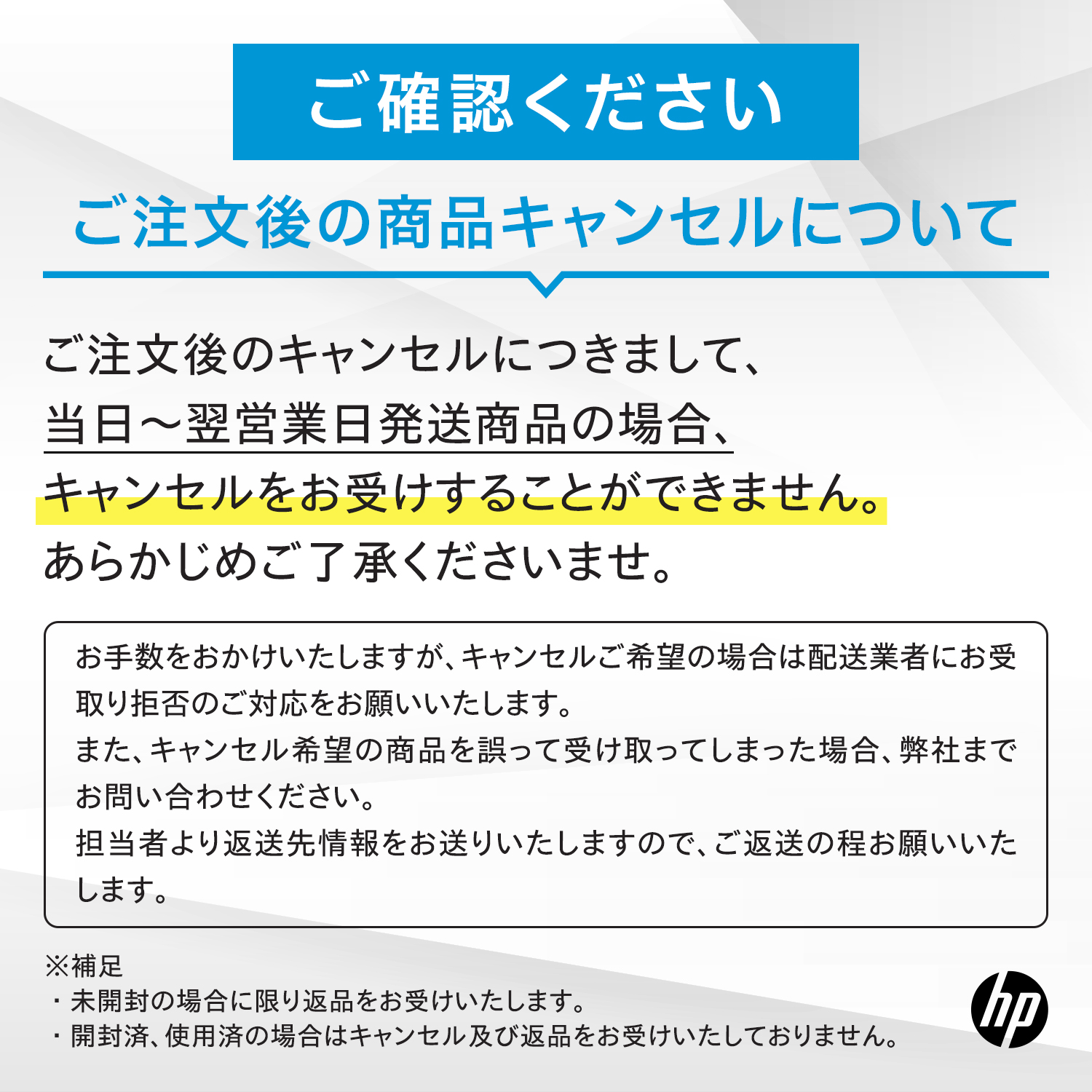 日本HP デスクトップパソコン 新品 HP OmniDesk インテル Core i7 32GB