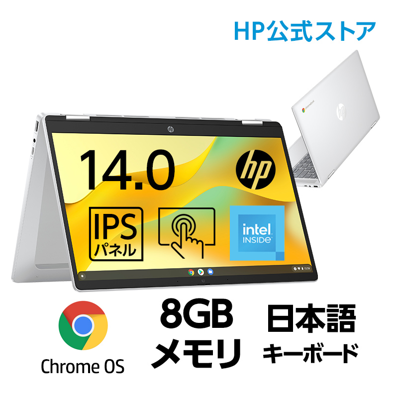 HP Directplus - ノートパソコン＆タブレット｜Yahoo!ショッピング
