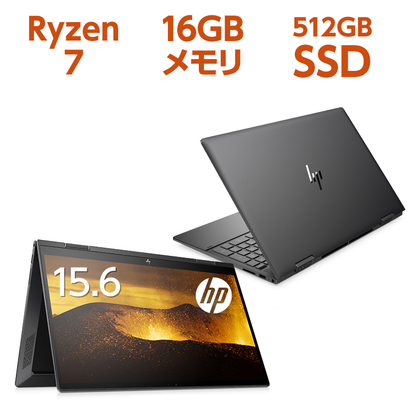 HP Directplus - Yahoo!ショッピング[ HP ENVY x360 15-ee（AMD） ]