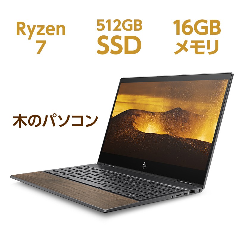 Yahoo!ショッピング】日本HPが運営するPC・周辺機器販売のオンライン Yahoo!ショッピング】日本HPが運営するPC・周辺機器販売のオンライン