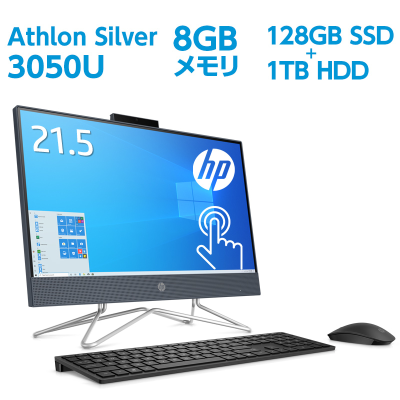 HP Directplus Yahoo!ショッピング店 - [HP All-in-One 22-df0000jp（AMD）]