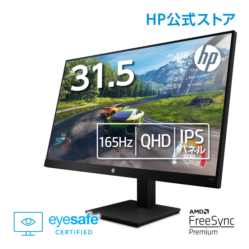 HP Directplus Yahoo!ショッピング店 - [ HP X27q QHDゲーミング 