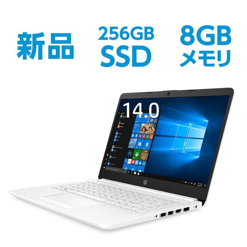 Yahoo!ショッピング】日本HPが運営するPC・周辺機器販売のオンライン