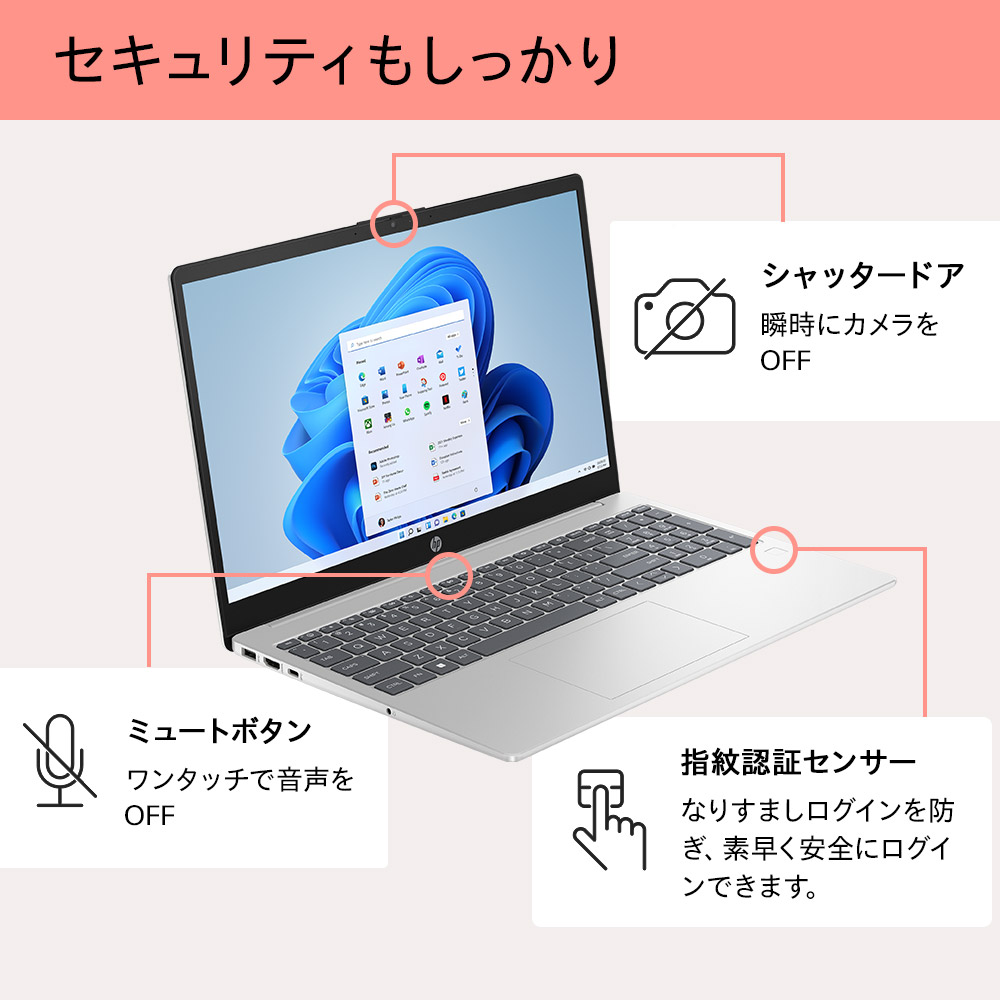 日本HP ノートパソコン 新品 HP 15-fc Ryzen5 16GBメモリ 512GB SSD