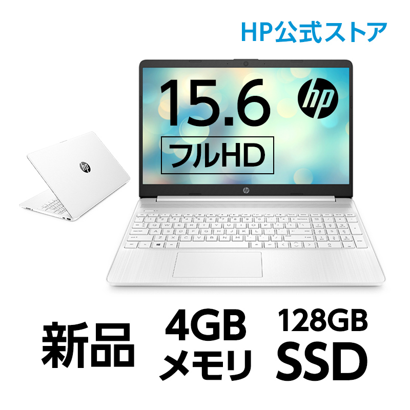 HP Directplus PayPayモール店 - PayPayモール[HP 15s-eq1000]