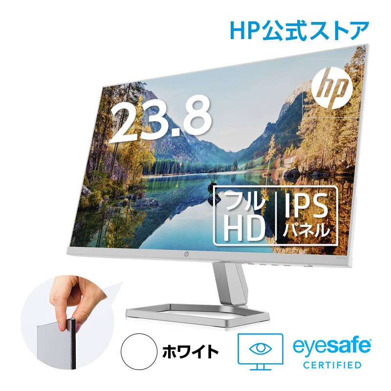 HP Directplus Yahoo!ショッピング店 - [ HP M24f FHD / HP M24fw FHD