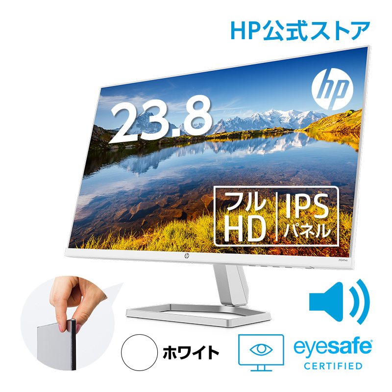 直売安い新品✨HP M24fw FHDディスプレイ モニター テレワーク ゲーム ディスプレイ