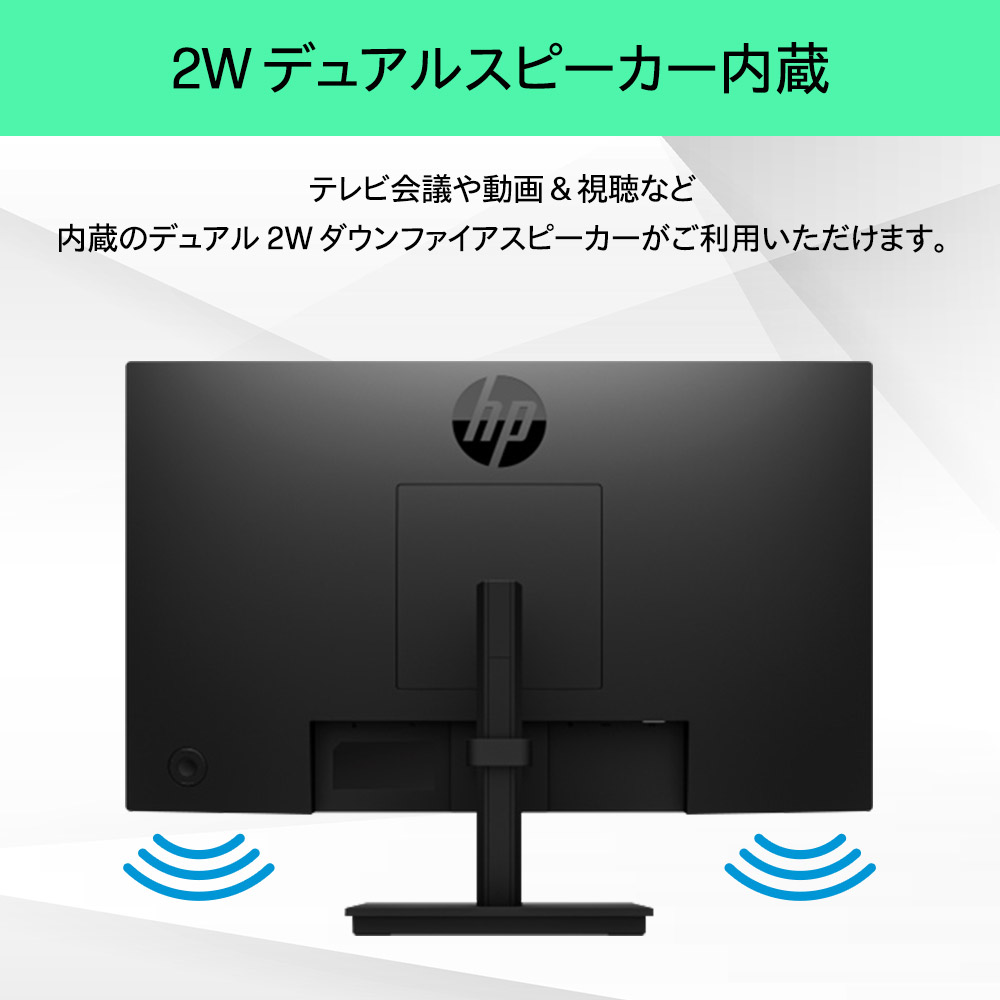 セール P11倍 モニター 新品 HP Series 3 Pro 324ph FHD ディスプレイ 23.8インチ フルHD スピーカー付 高さ調整 角度調整 100Hz 3年保証 (型番：B0BU9UT-AAAA) | 日本HP | 04
