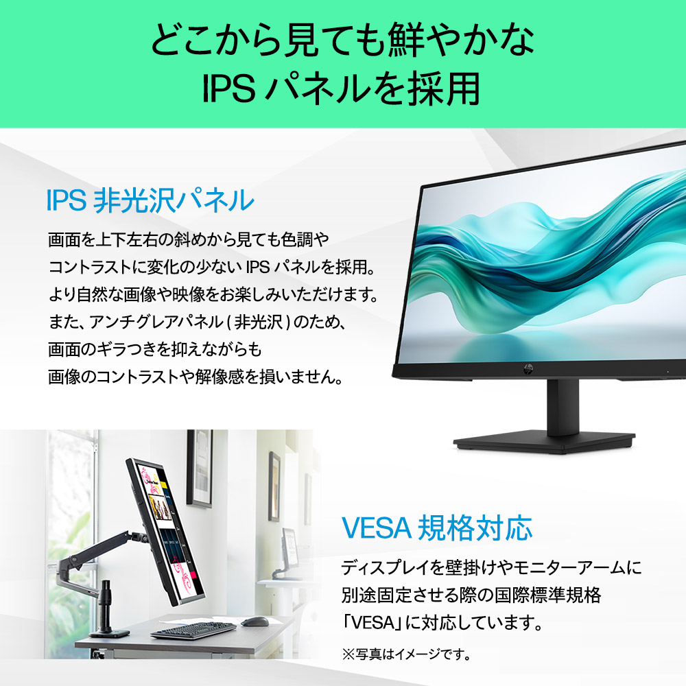 セール P11倍 モニター 新品 HP Series 3 Pro 324ph FHD ディスプレイ 23.8インチ フルHD スピーカー付 高さ調整 角度調整 100Hz 3年保証 (型番：B0BU9UT-AAAA) | 日本HP | 07