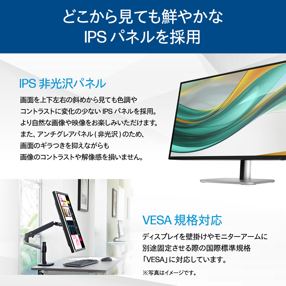 日本HP SALE モニター 新品 HP Series 5 Pro 527pf FHD ディスプレイ