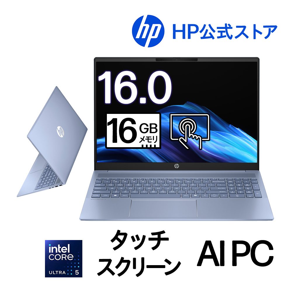 �m�[�g�p�\�R�� �V�i HP OmniBook 5 16-af �C���e�� Core Ultra 5 16GB������ 512GB SSD Copilot�L�[ ��F�� 16�^ IPS Windows11 Office�Ȃ�(�^��:BF8H9PA-AAAA)