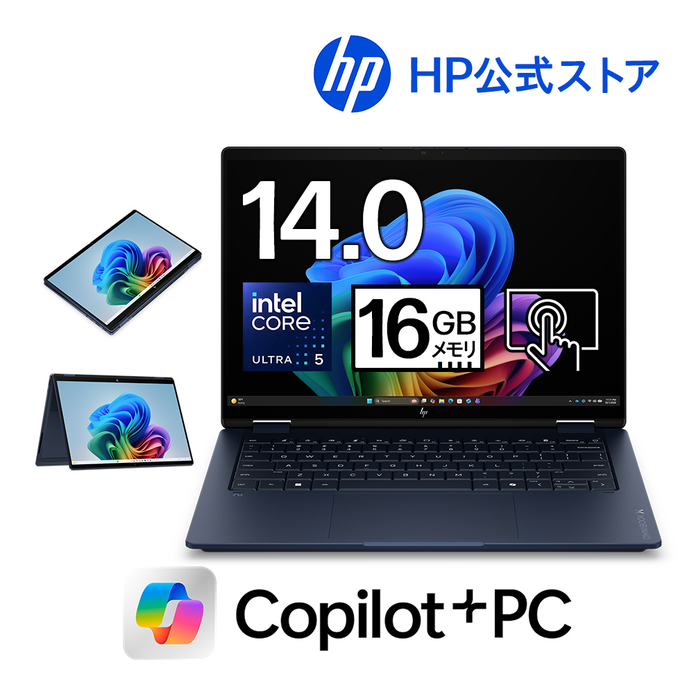 �m�[�g�p�\�R�� �V�i HP OmniBook X Flip 14-Kb Core Ultra5 16GB������ 512GB SSD 14�^ AI �^�b�`�f�B�X�v���C Windows11 Office�Ȃ�(�^��:D44ZQPA-AAAB)