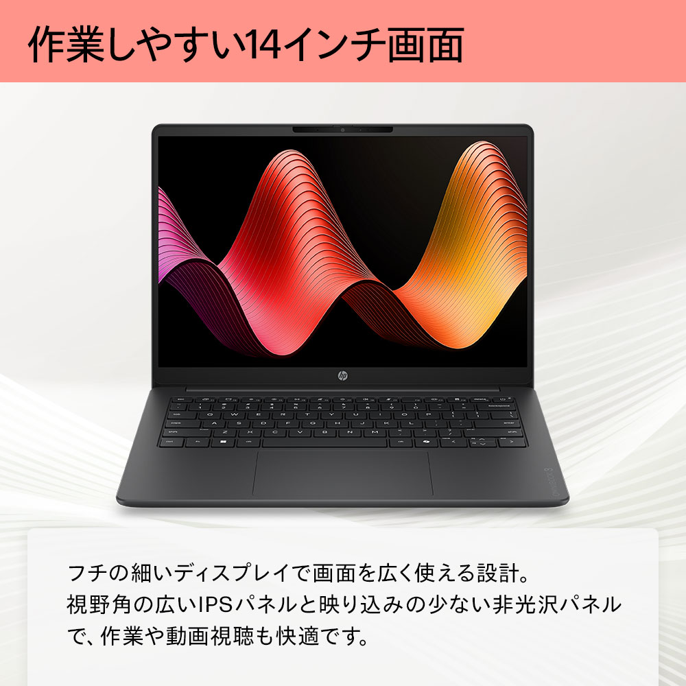 ノートパソコン 新品 HP OmniBook ...の詳細画像1