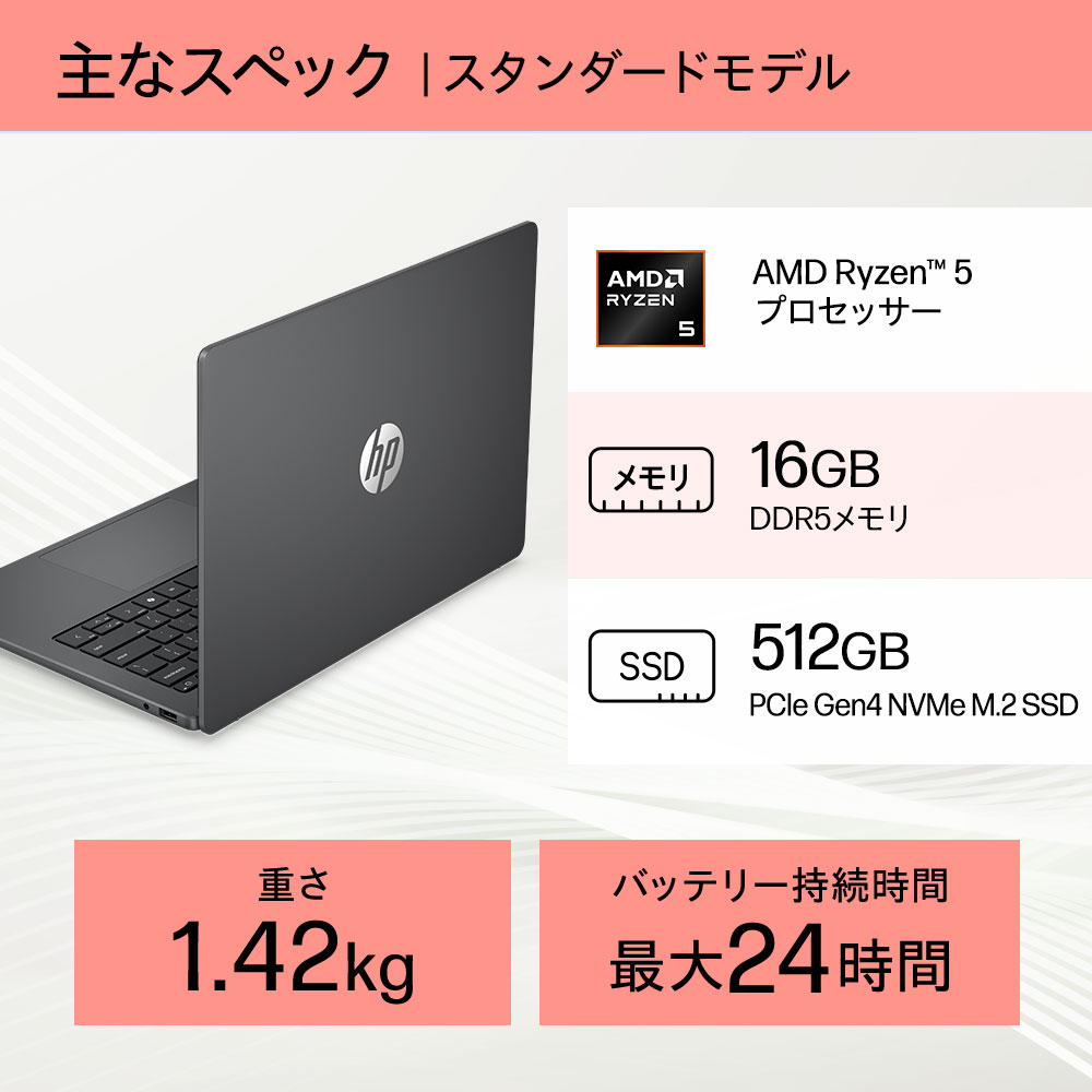 ノートパソコン 新品 HP OmniBook ...の詳細画像2