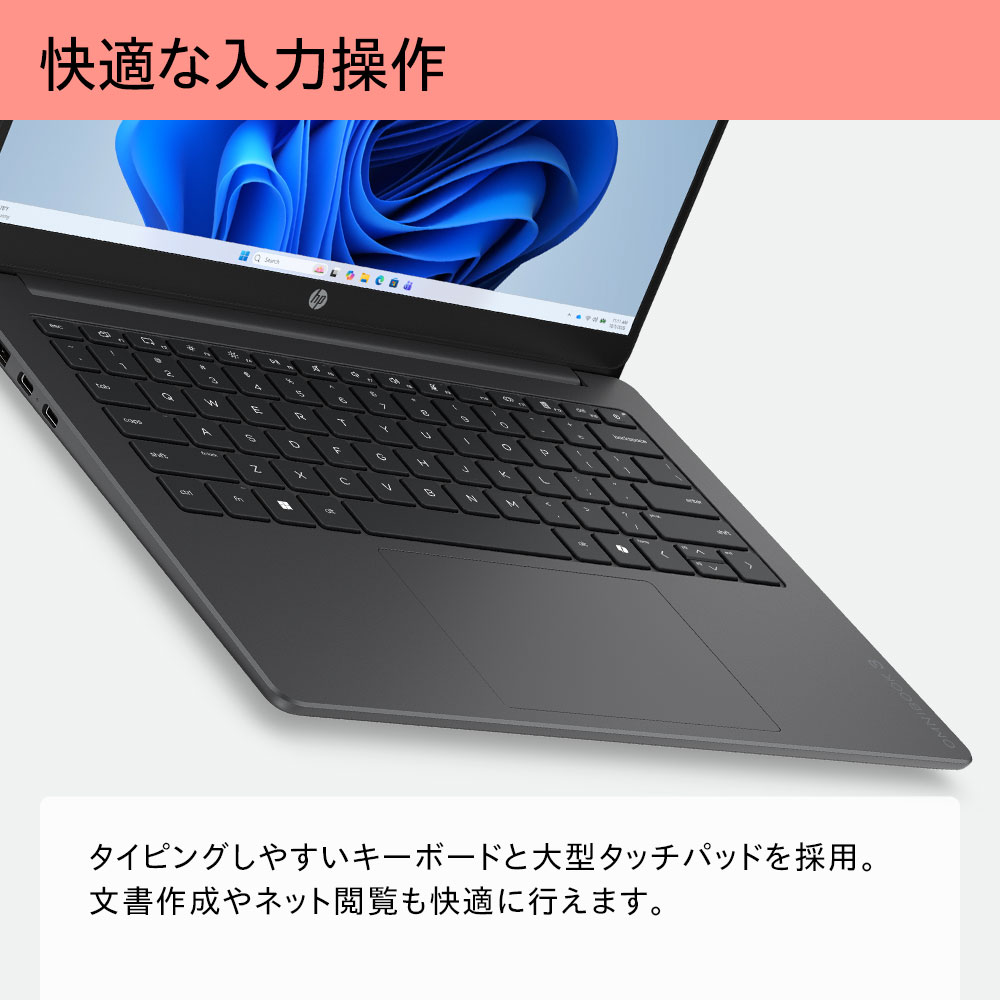 ノートパソコン 新品 HP OmniBook ...の詳細画像3