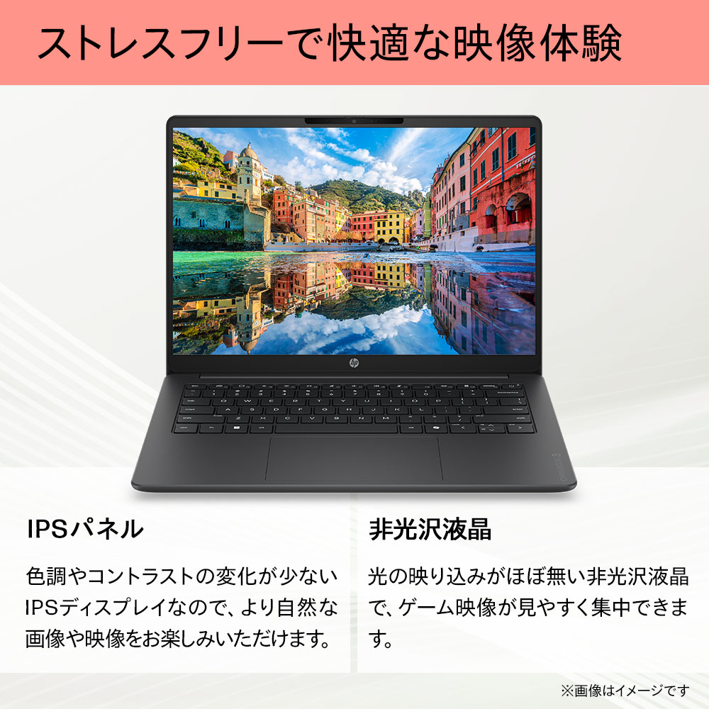 ノートパソコン 新品 HP OmniBook ...の詳細画像5