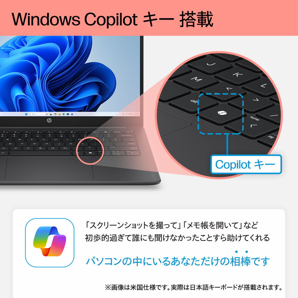 日本HP HP大決算祭り ノートパソコン 新品 HP OmniBook 3 14-hw Ryzen5