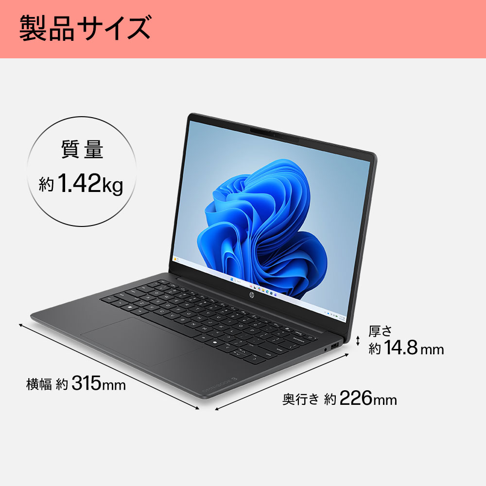 日本HP ノートパソコン 新品 HP OmniBook 3 14-hy Athlon 8GBメモリ