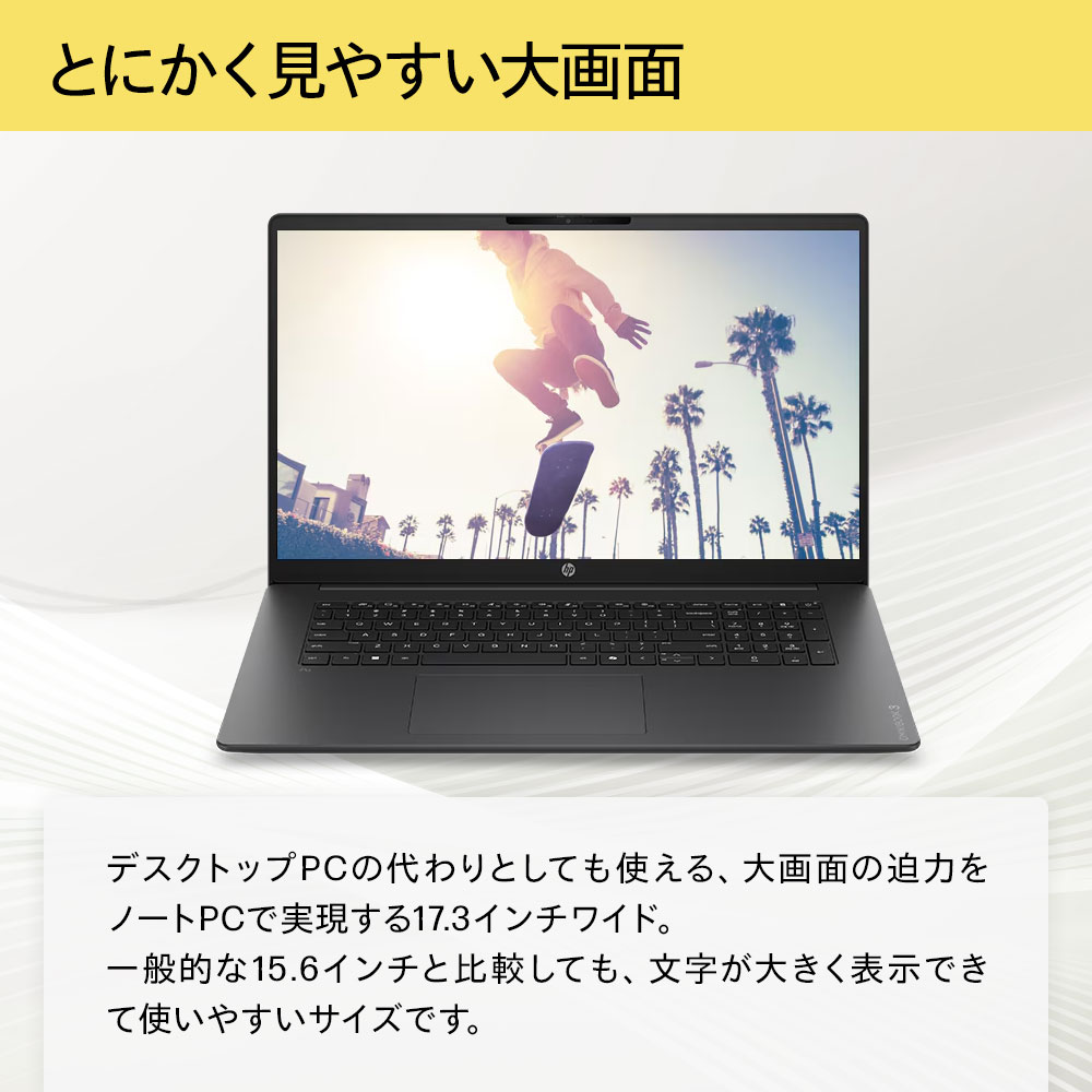SALE ノートパソコン 新品 大画面17.3...の詳細画像1