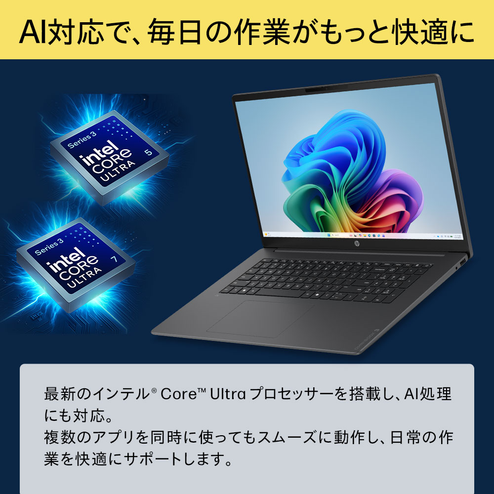 SALE ノートパソコン 新品 大画面17.3...の詳細画像5