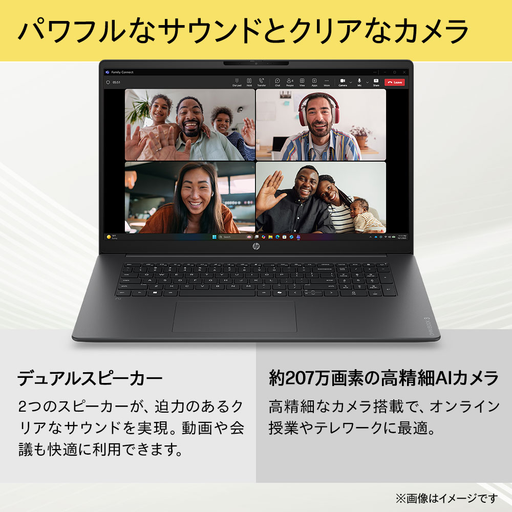 日本HP ノートパソコン 新品 大画面17.3型ワイド HP OmniBook 3 17-df