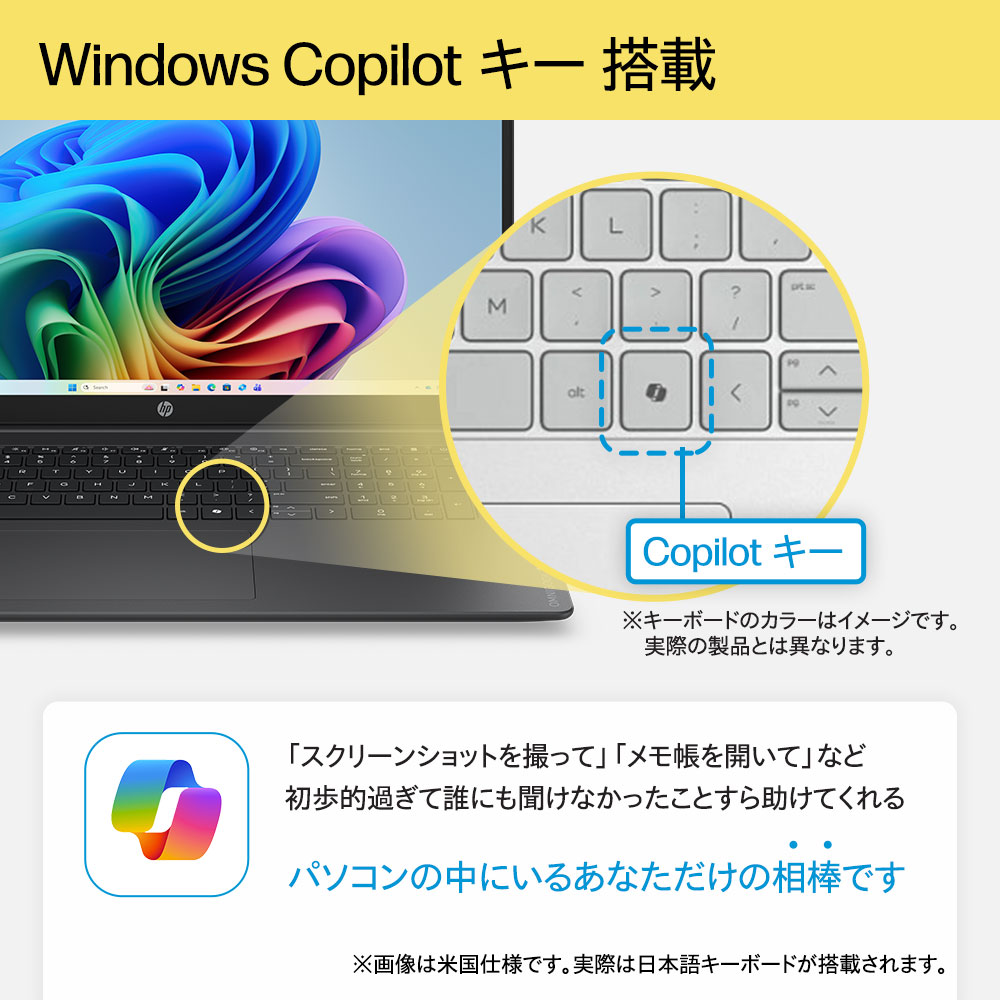 日本HP ノートパソコン 新品 大画面17.3型ワイド HP OmniBook 3 17-df