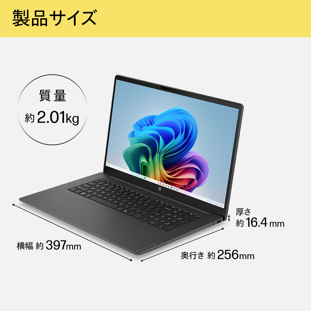 HP Directplus - ノートパソコン＆タブレット｜Yahoo!ショッピング