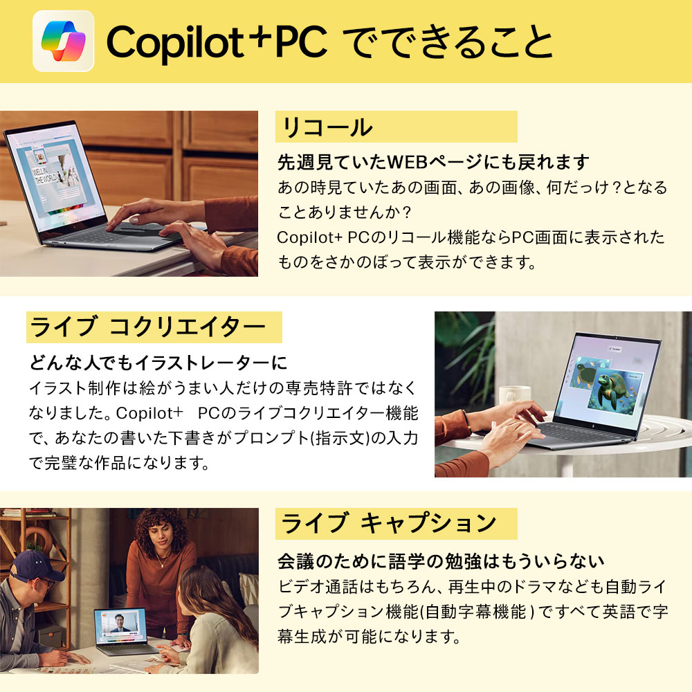 日本HP HP大決算祭り ノートパソコン 新品 大画面 17.3型 HP OmniBook