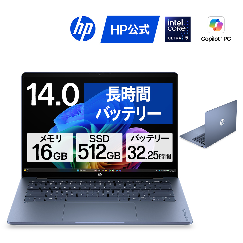 �m�[�g�p�\�R�� �V�i HP OmniBook 5 14-hh �C���e�� Core Ultra 5 16GB������ 512GB SSD 14.0�^ OLED�^�b�`�f�B�X�v���C Office�Ȃ�(�^��:E11DZPA-AAAA)