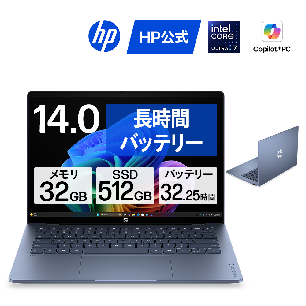 �m�[�g�p�\�R�� �V�i HP OmniBook 5 14-hh �C���e�� Core Ultra 7 32GB������ 512GB SSD 14.0�^ OLED�^�b�`�f�B�X�v���C Office�t��(�^��:E11E0PA-AAAB)