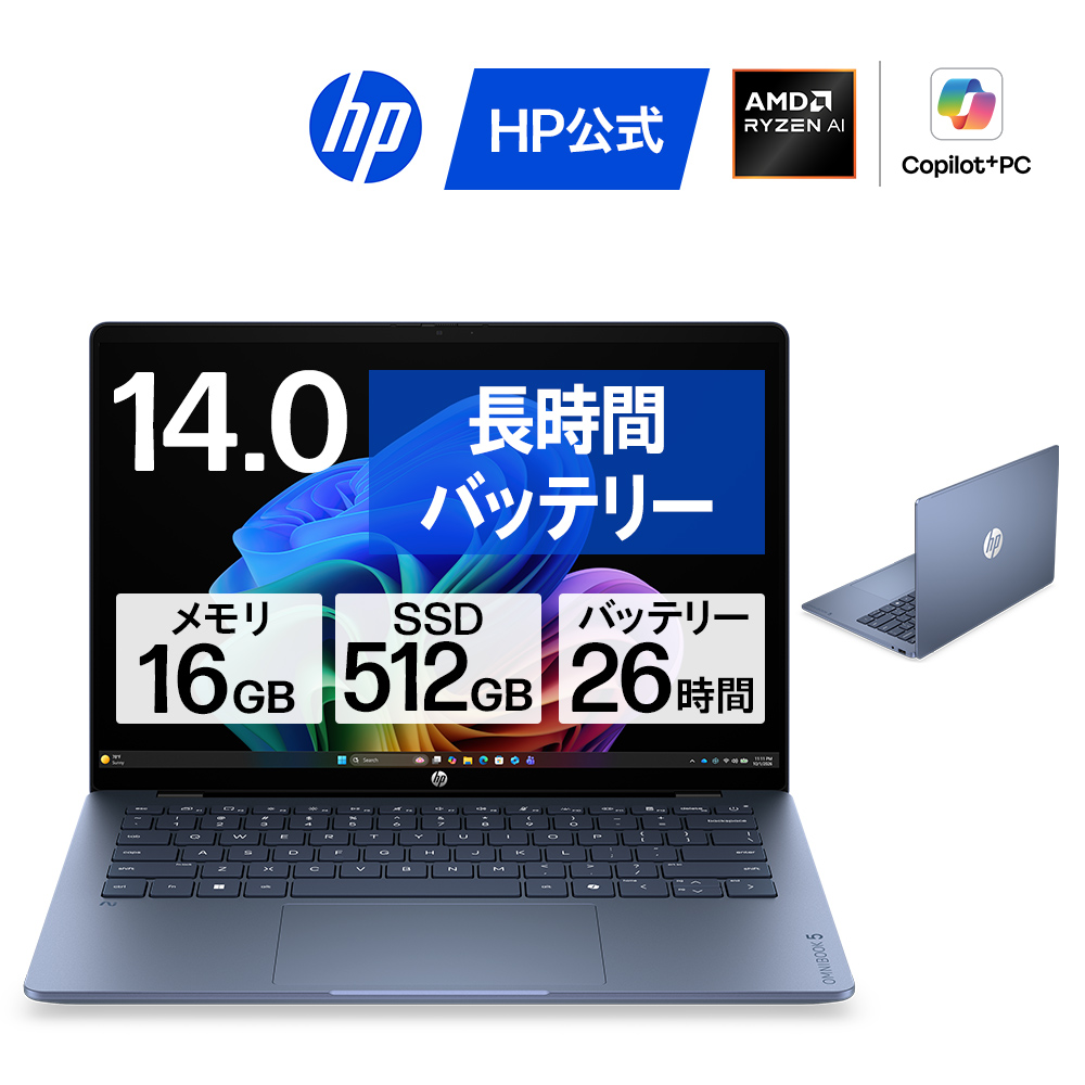 �m�[�g�p�\�R�� �V�i HP OmniBook 5 14-hm Ryzen AI 5 430 16GB������ 512GB SSD ��F�� 14.0�^ 2K OLED�^�b�`�f�B�X�v���C Office�t��(�^��:E11E1PA-AAAC)
