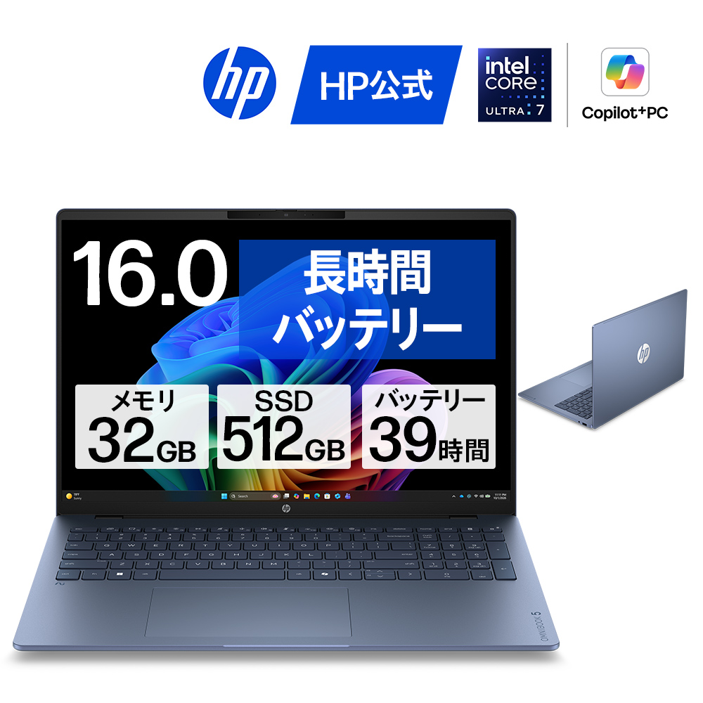 �m�[�g�p�\�R�� �V�i HP OmniBook 5 16-bm �C���e�� Core Ultra 7 32GB������ 512GB SSD 16.0�^ OLED�^�b�`�f�B�X�v���C Office�t��(�^��:E11E6PA-AAAB)