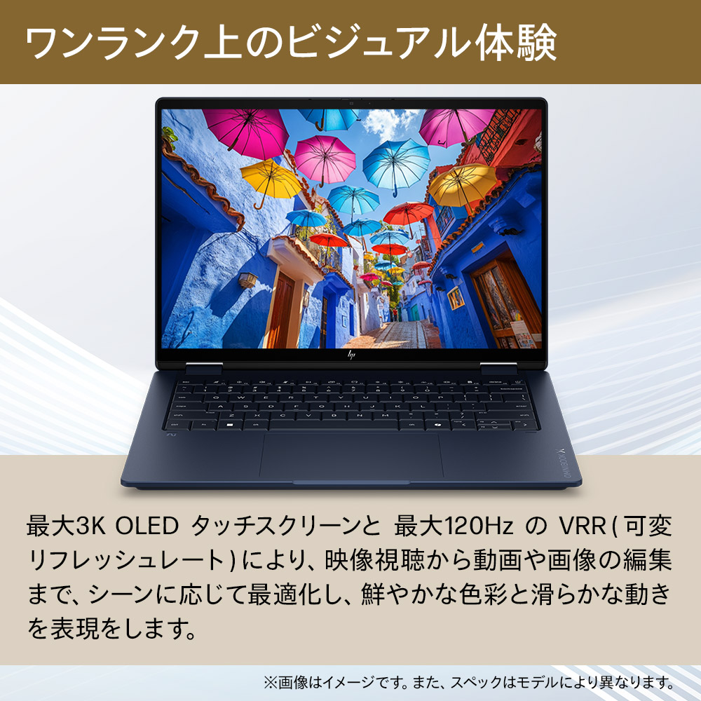 ノートパソコン hp（CPU種類：Core Ultra 5）のおすすめ人気商品一覧