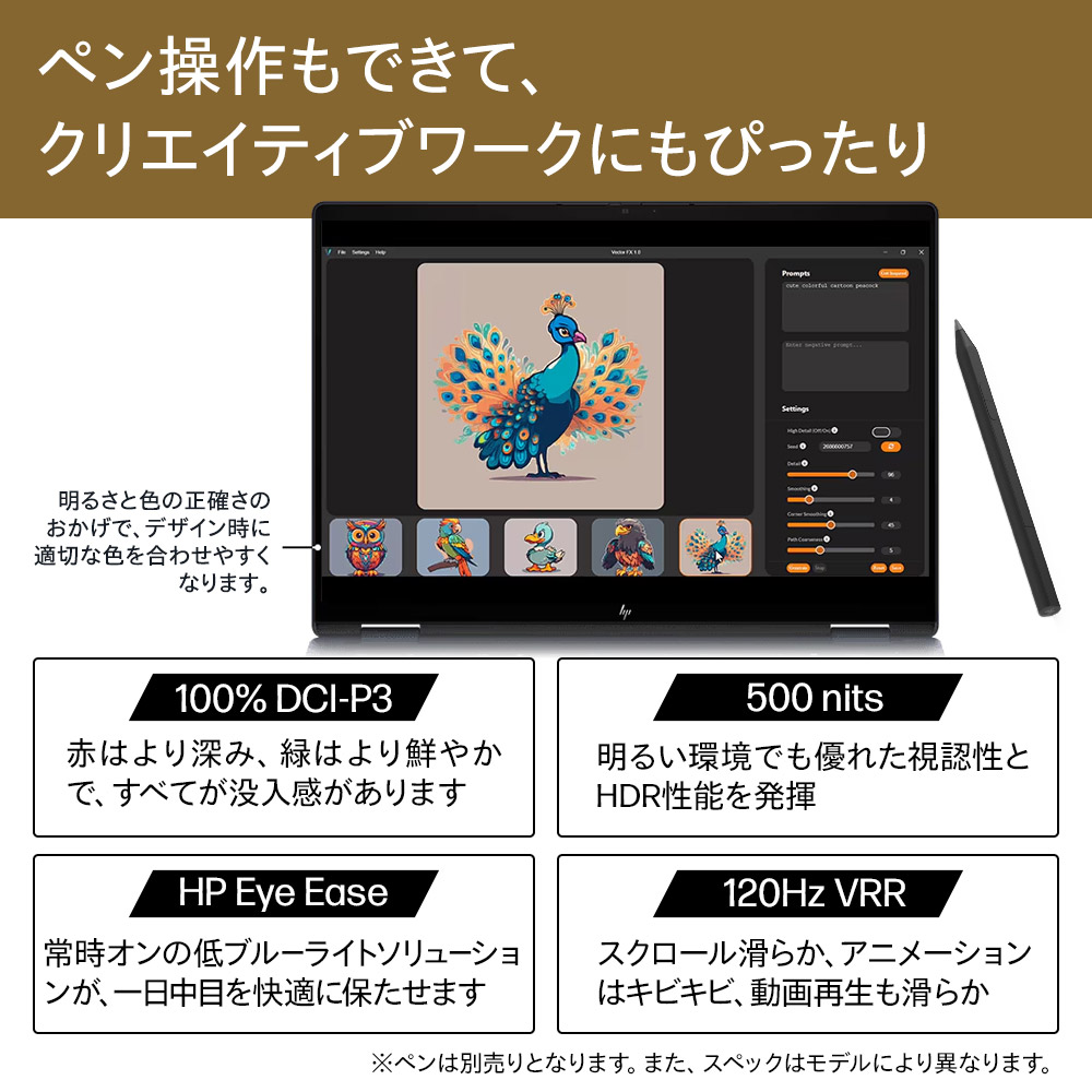 日本HP SALE ノートパソコン 新品 HP OmniBook X Flip 14-Kb Core