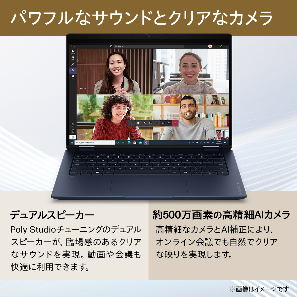 日本HP ノートパソコン 新品 HP OmniBook X Flip 14-Kb Core Ultra5