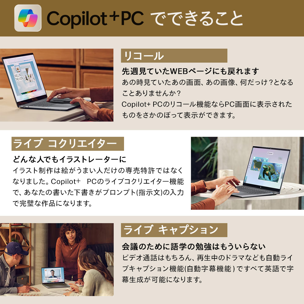 日本HP ノートパソコン 新品 HP OmniBook X Flip 14-Kb Core Ultra 5