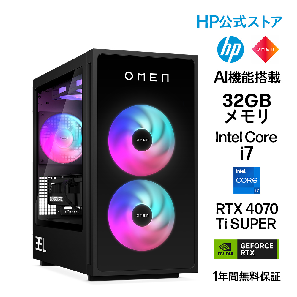 HP Directplus - ゲーミングパソコン｜Yahoo!ショッピング