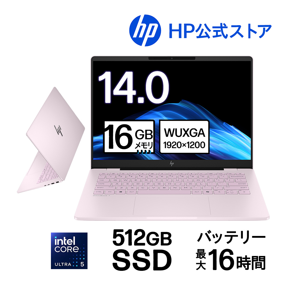 �m�[�g�p�\�R�� �V�i HP OmniBook 7 14-fr Core Ultra 5 225U 16GB������ 512GB SSD Copilot�L�[��F�� 14.0�^ Windows11 Office�Ȃ� (�^��:BK9N9PA-AAAA)