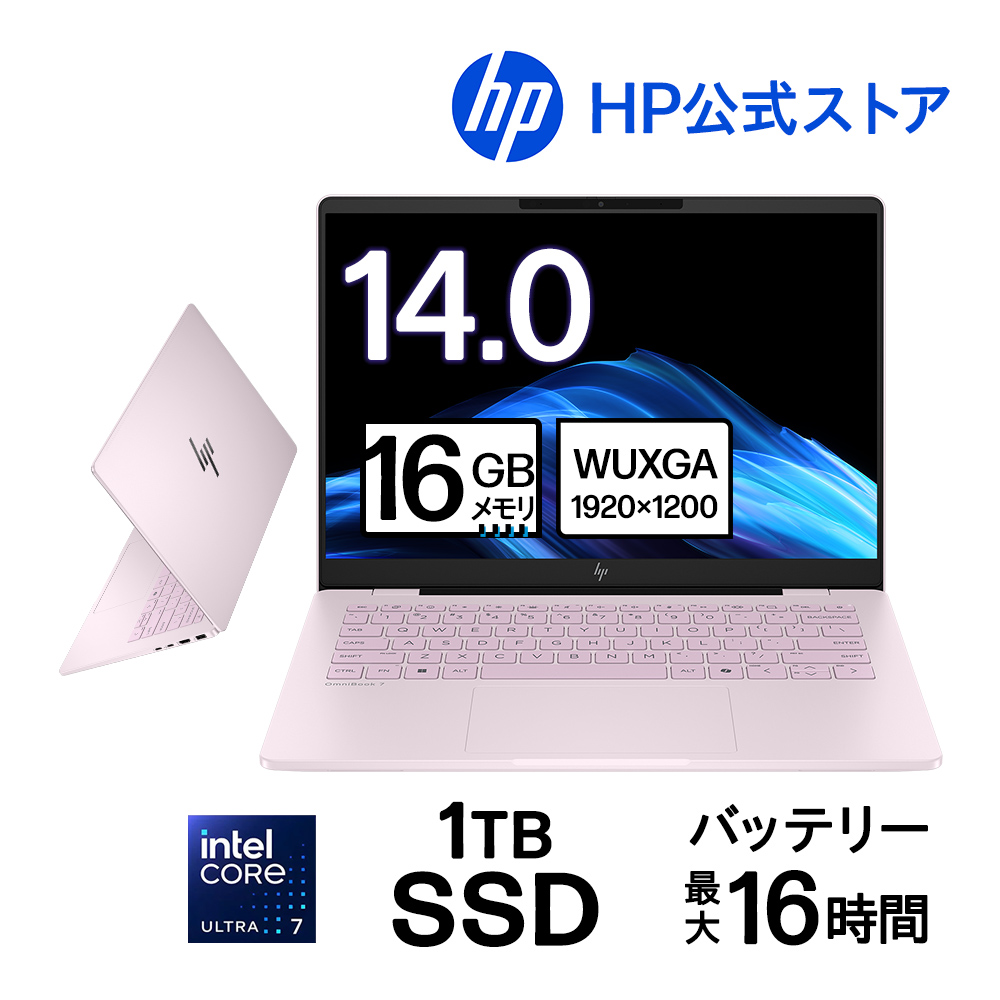 �m�[�g�p�\�R�� �V�i HP OmniBook 7 14-fr Core Ultra 7 255U 16GB������ 1TB SSD Copilot�L�[ ��F�� 14.0�^ Windows11 Office�Ȃ�(�^��:BK9P0PA-AAAA)