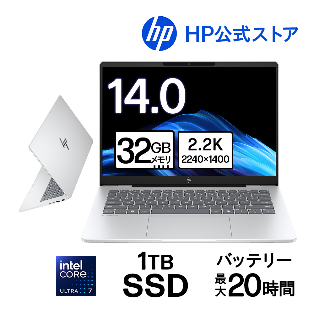 �m�[�g�p�\�R�� �V�i HP OmniBook 7 14-fr Core Ultra 7 255H 32GB������ 1TB SSD Copilot�L�[ ��F�� 14.0�^ Windows11 Office�t�� (�^��:BK9R0PA-AAAB)