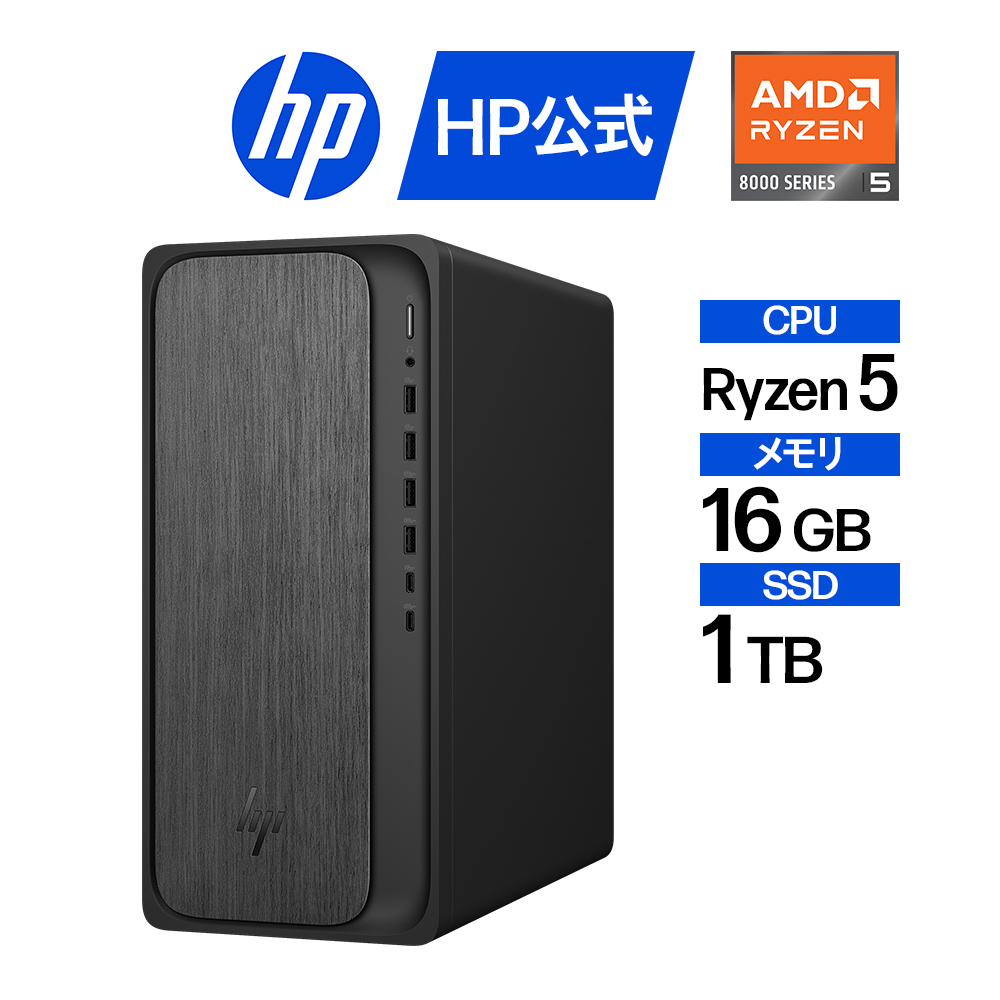 日本HP SALE デスクトップパソコン 新品 HP OmniDesk Ryzen 5 16GB