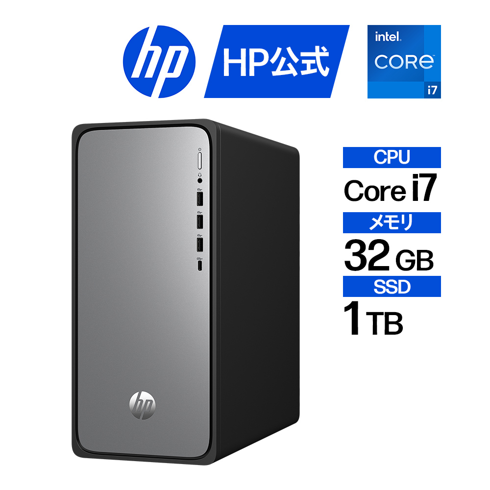 日本HP SALE デスクトップパソコン 新品 HP OmniDesk インテル Core i7
