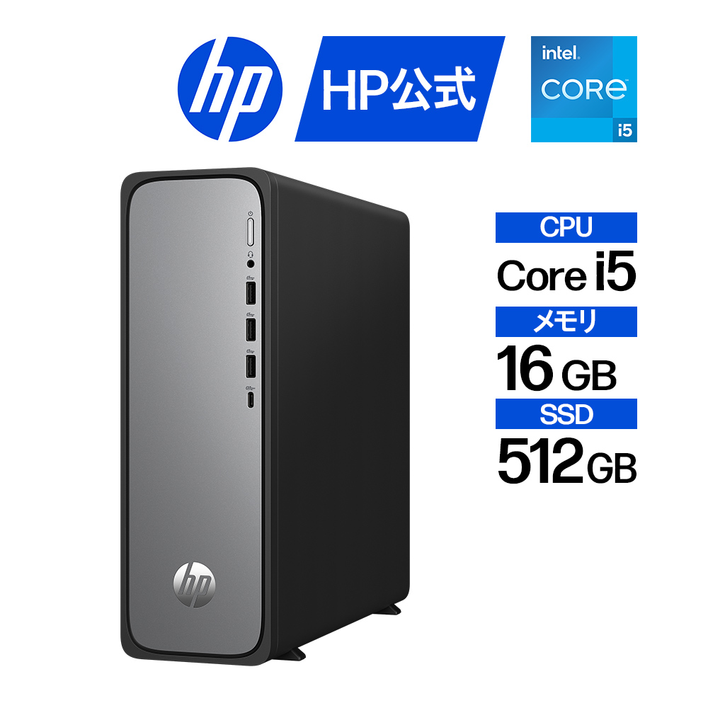 日本HP デスクトップパソコン 新品 HP OmniDesk Slim S03 インテル