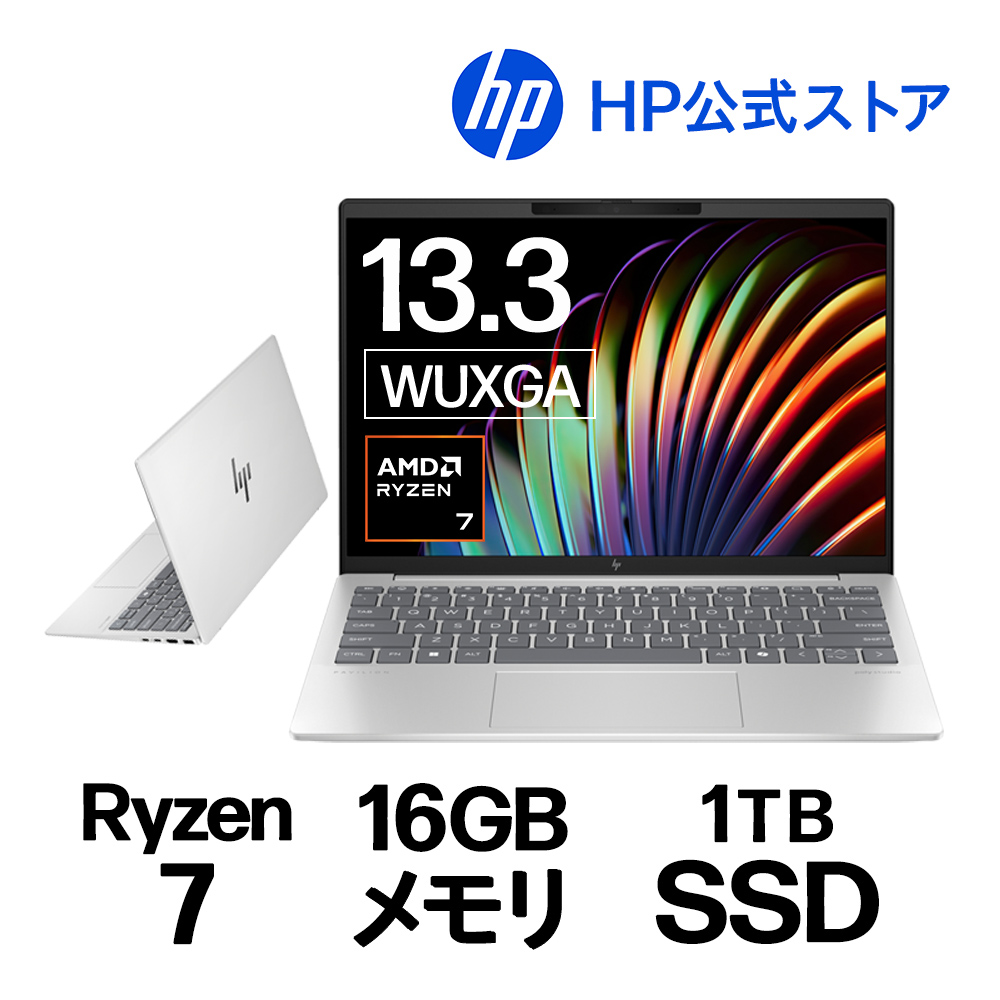 hp - 値下げ可❗Windows10 hp第3世代 Core i5 HDMI 高速SSD 楽天市場】hp（パソコン・周辺機器）の通販