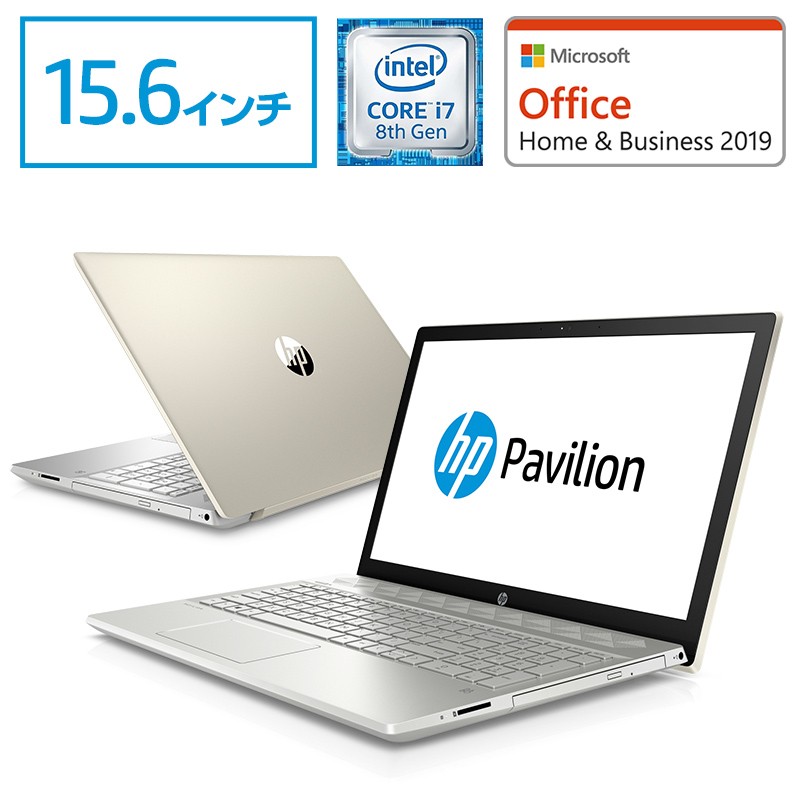 Yahoo!ショッピング】日本HPが運営するPC・周辺機器販売のオンライン